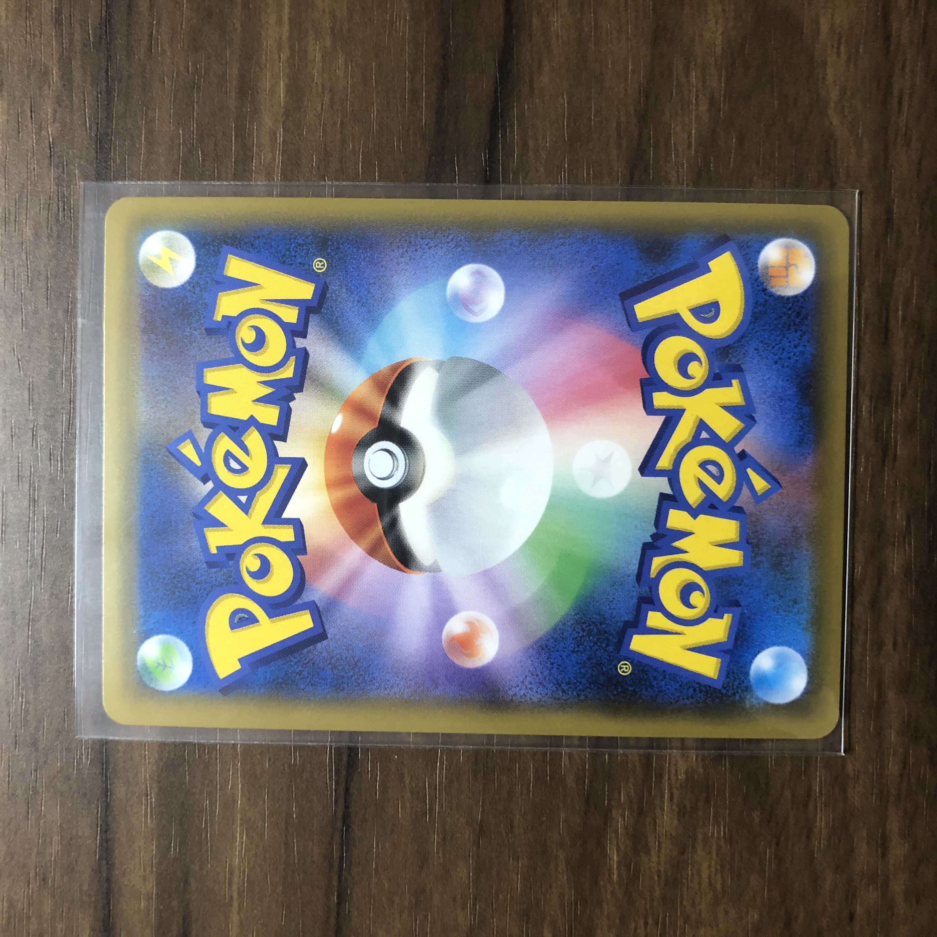 GenesectGX HR 070/060