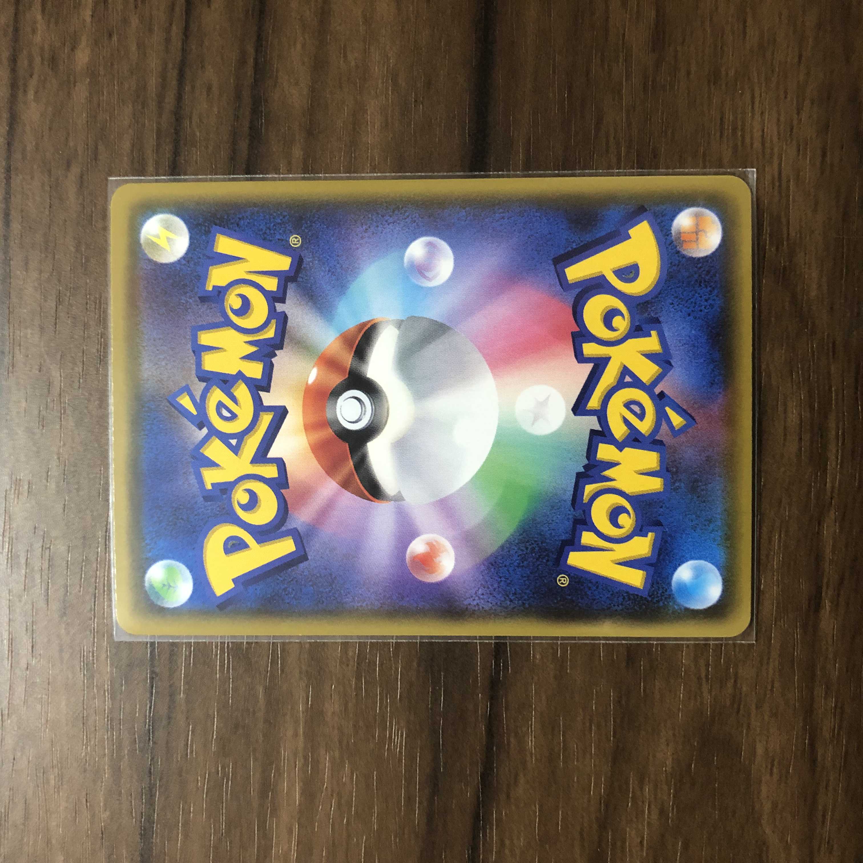 CentiskorchV SSR 309/190