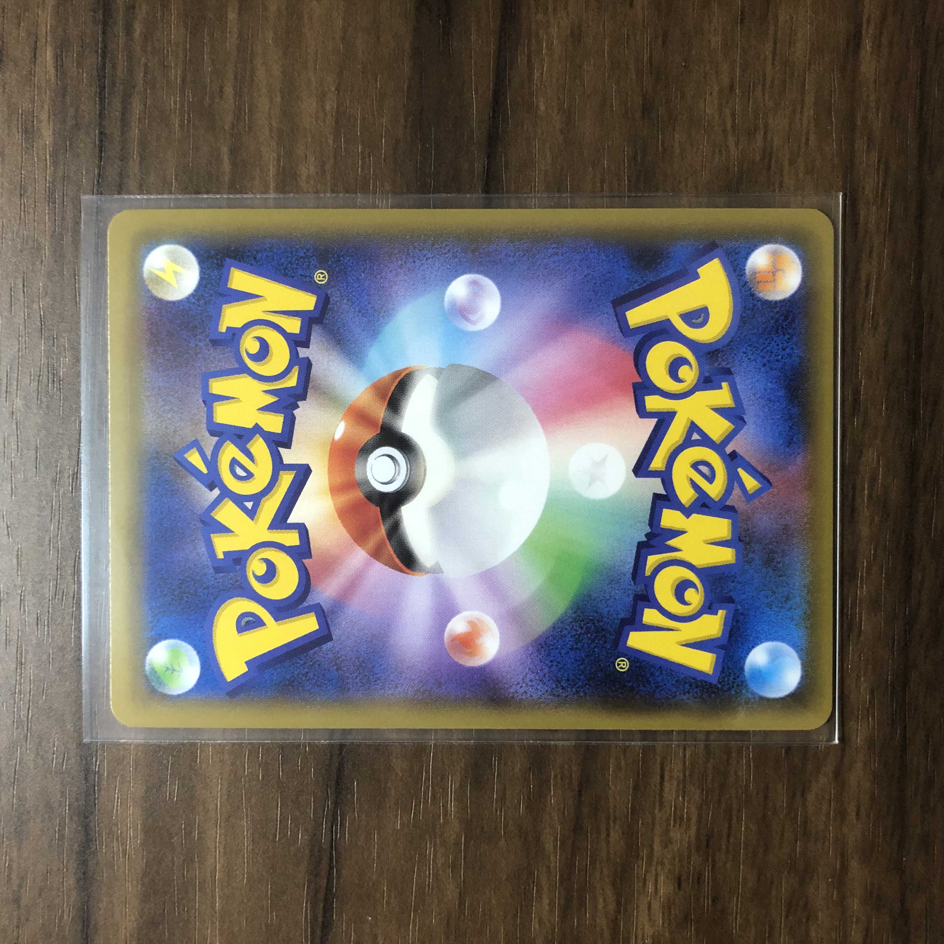 Allora PersianGX SR 071/064