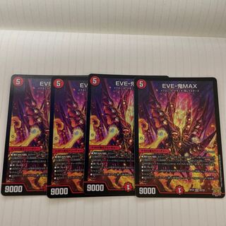 EVE-Oni MAX SR S6/S8