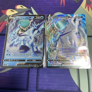 [V,VMAXセット]はくばバドレックスVMAX RRR 044/184 1枚