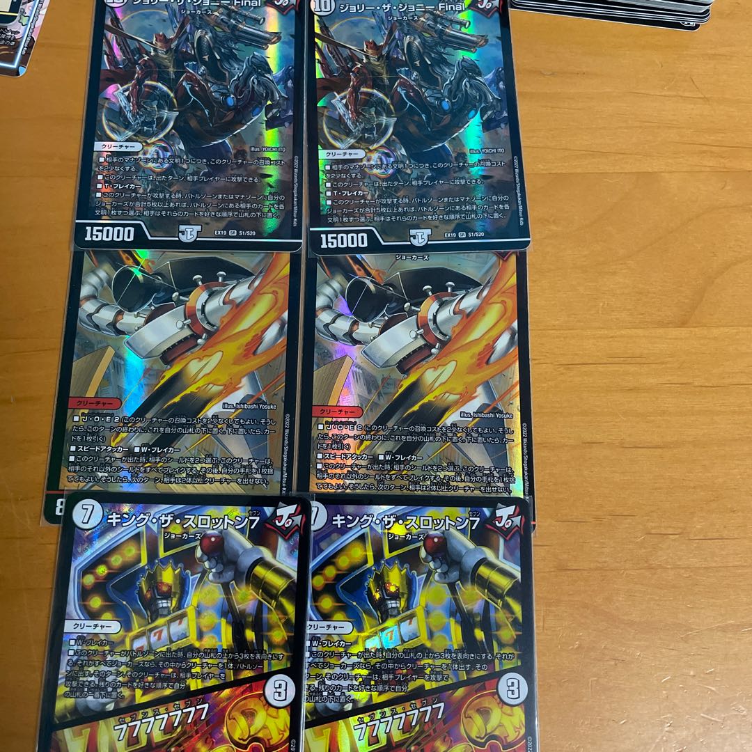 Jolly the Johnny Final SR S1/S20