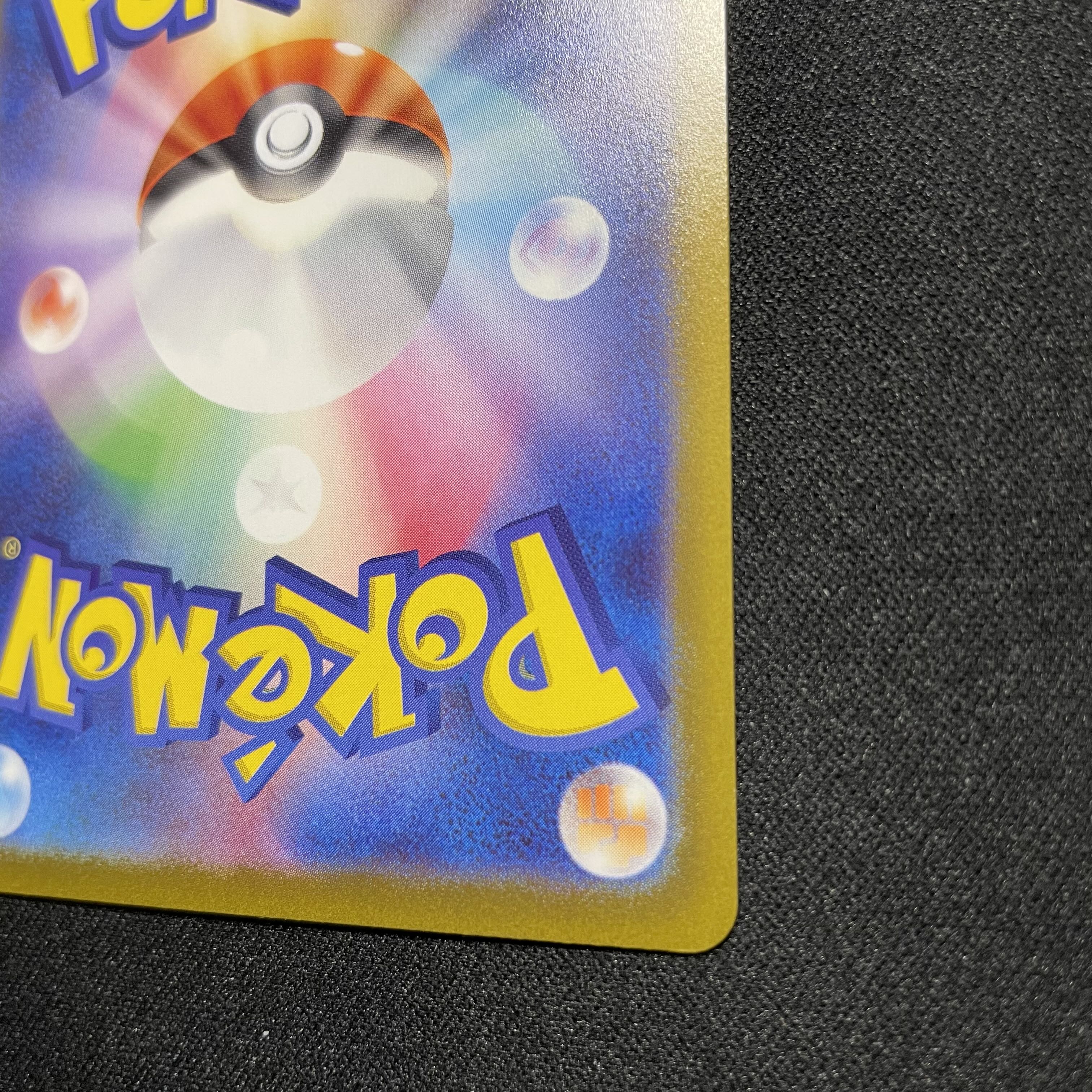 Serena SR 081/068 s11a