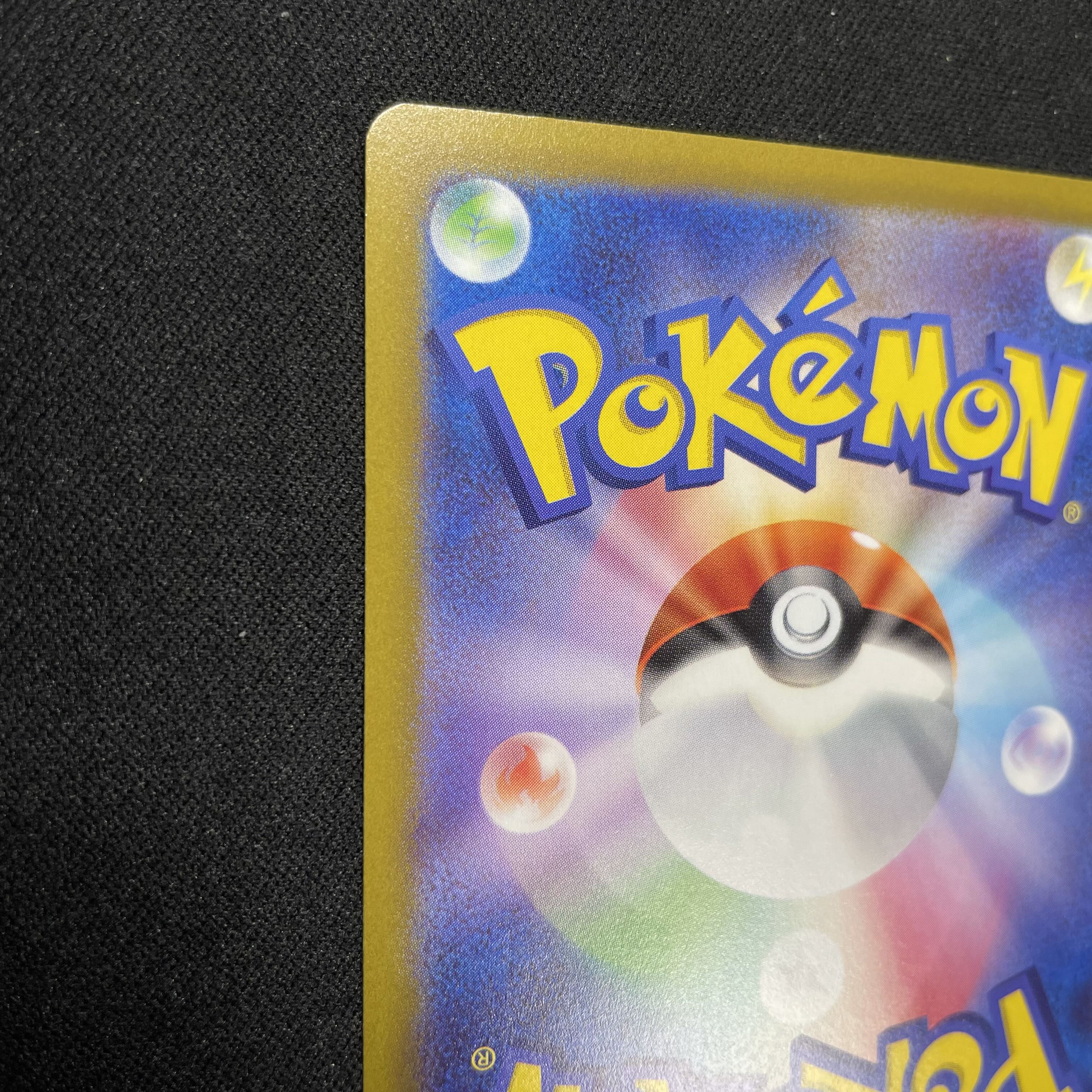 Serena SR 081/068 s11a