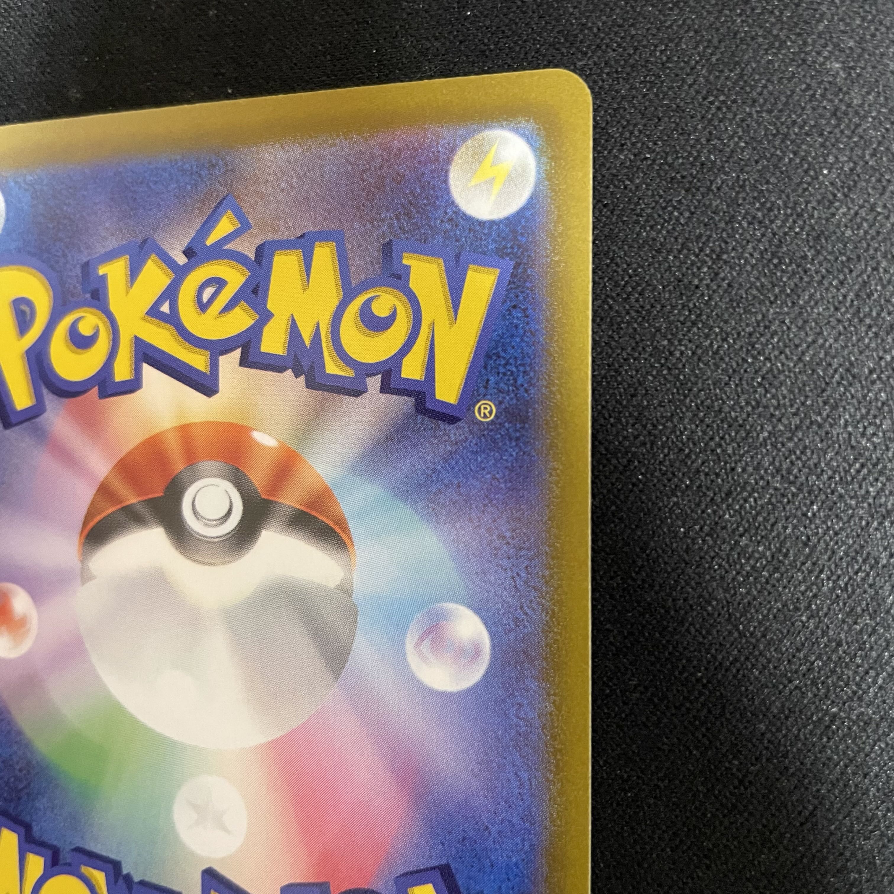 Serena SR 081/068 s11a