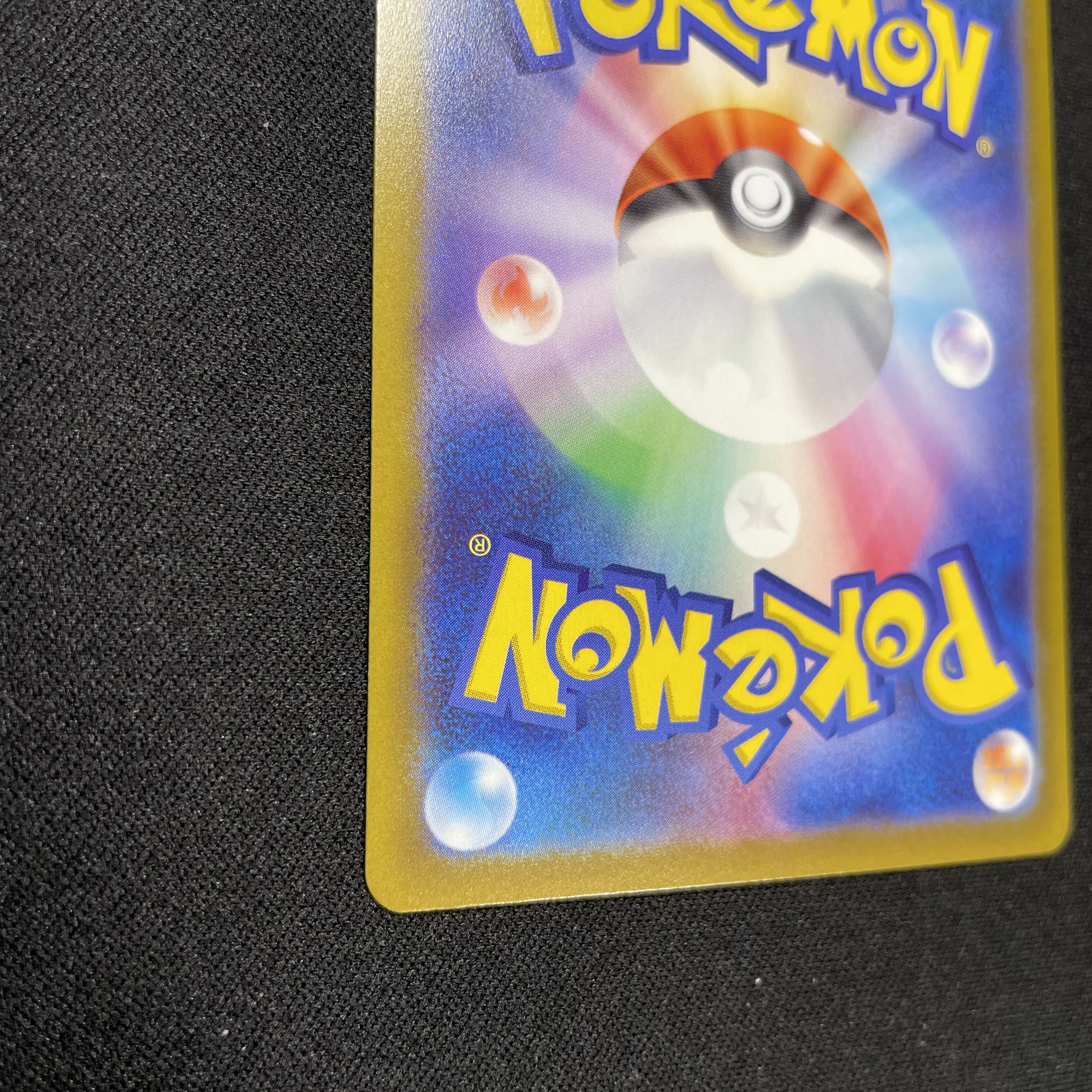 Serena SR 081/068 s11a