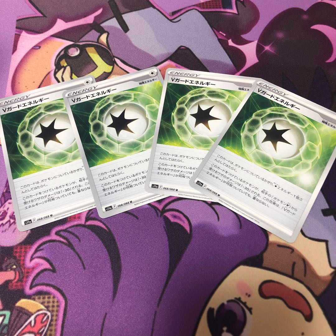 V Guard Energy U 068/068