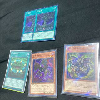 Opening of the Spirit Gates, etc.