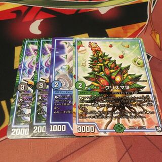 カット丙-二式2枚　サザンエー1枚