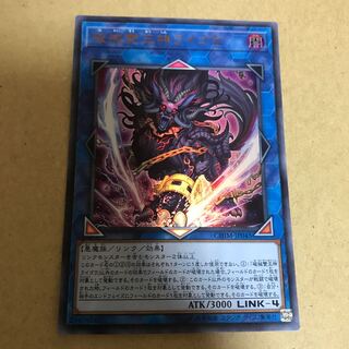 破械雙王神ライゴウ