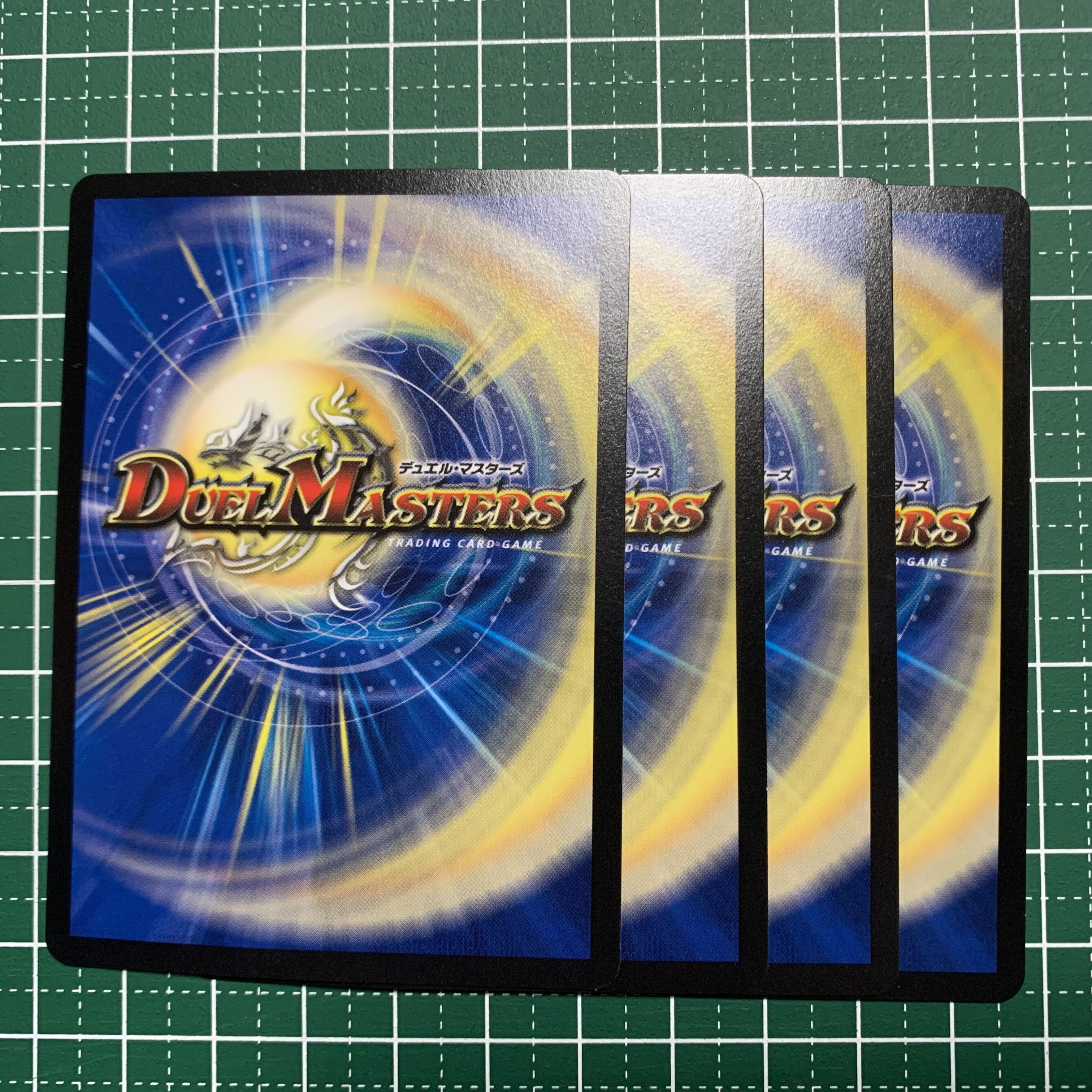 Shikigami Shishimai U P31/Y14 4 sheets