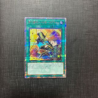 Senkou Jutsu-Style - VECTORED BLAST 20th Secret Rare JP061