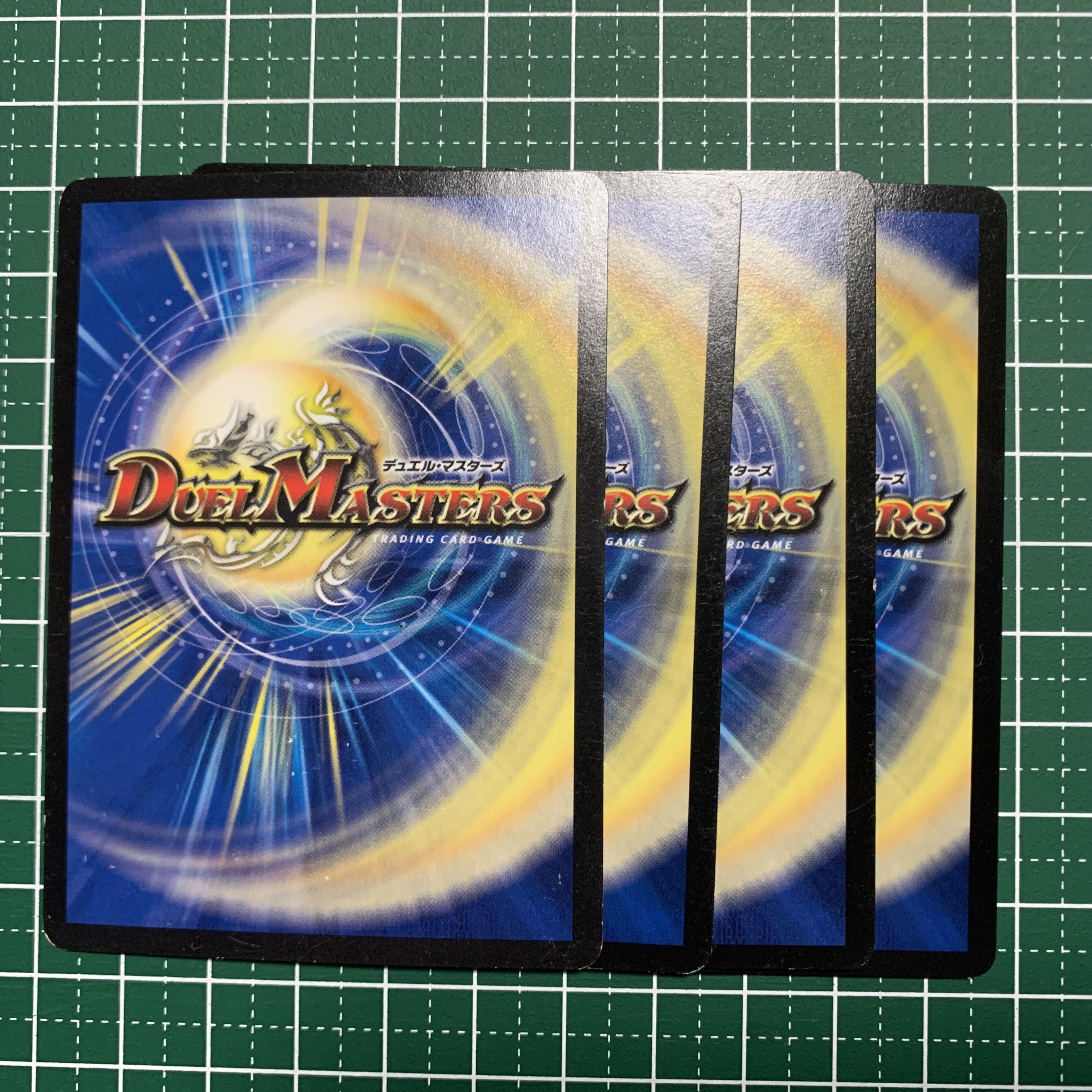 Fairy's Fire Child Festival C 81/84 4 sheets