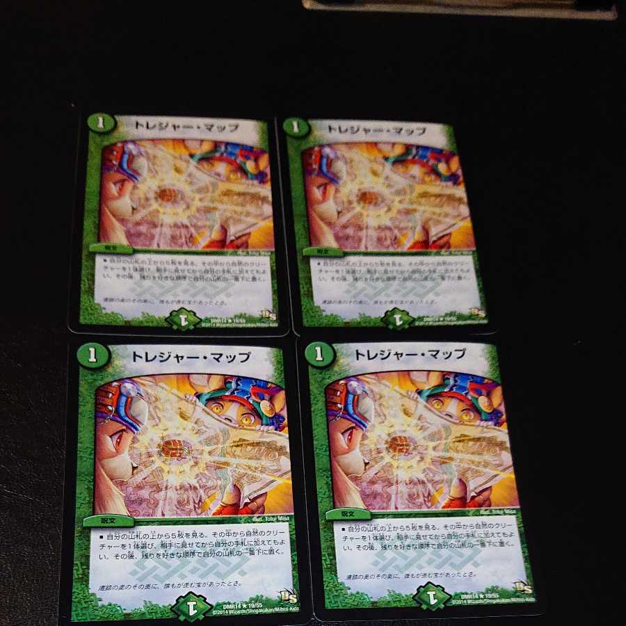 Treasure Map R 19/55 [1269].