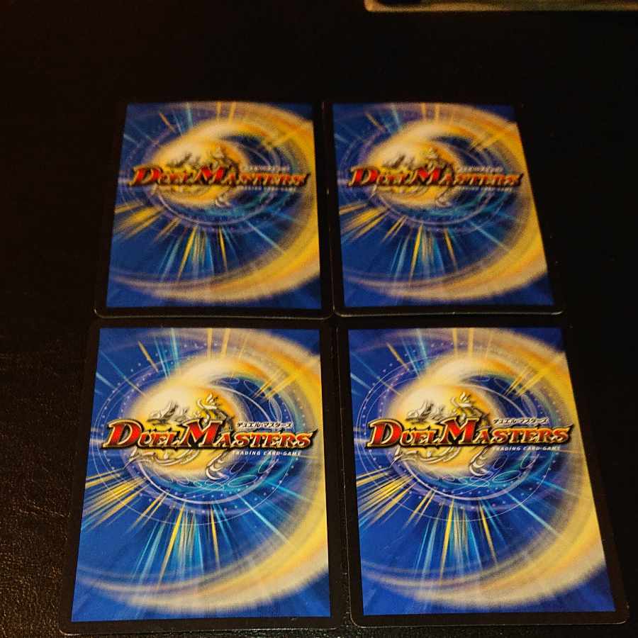 Treasure Map R 19/55 [1270].