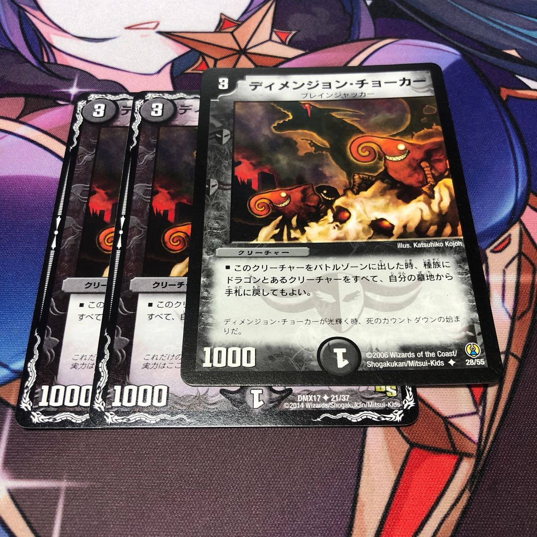 Dimension Splitter 3-piece set