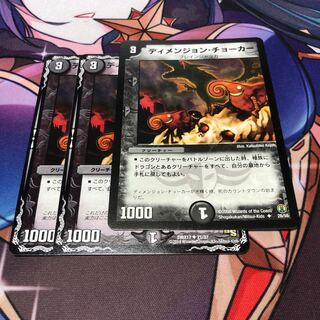 Dimension Splitter 3-piece set