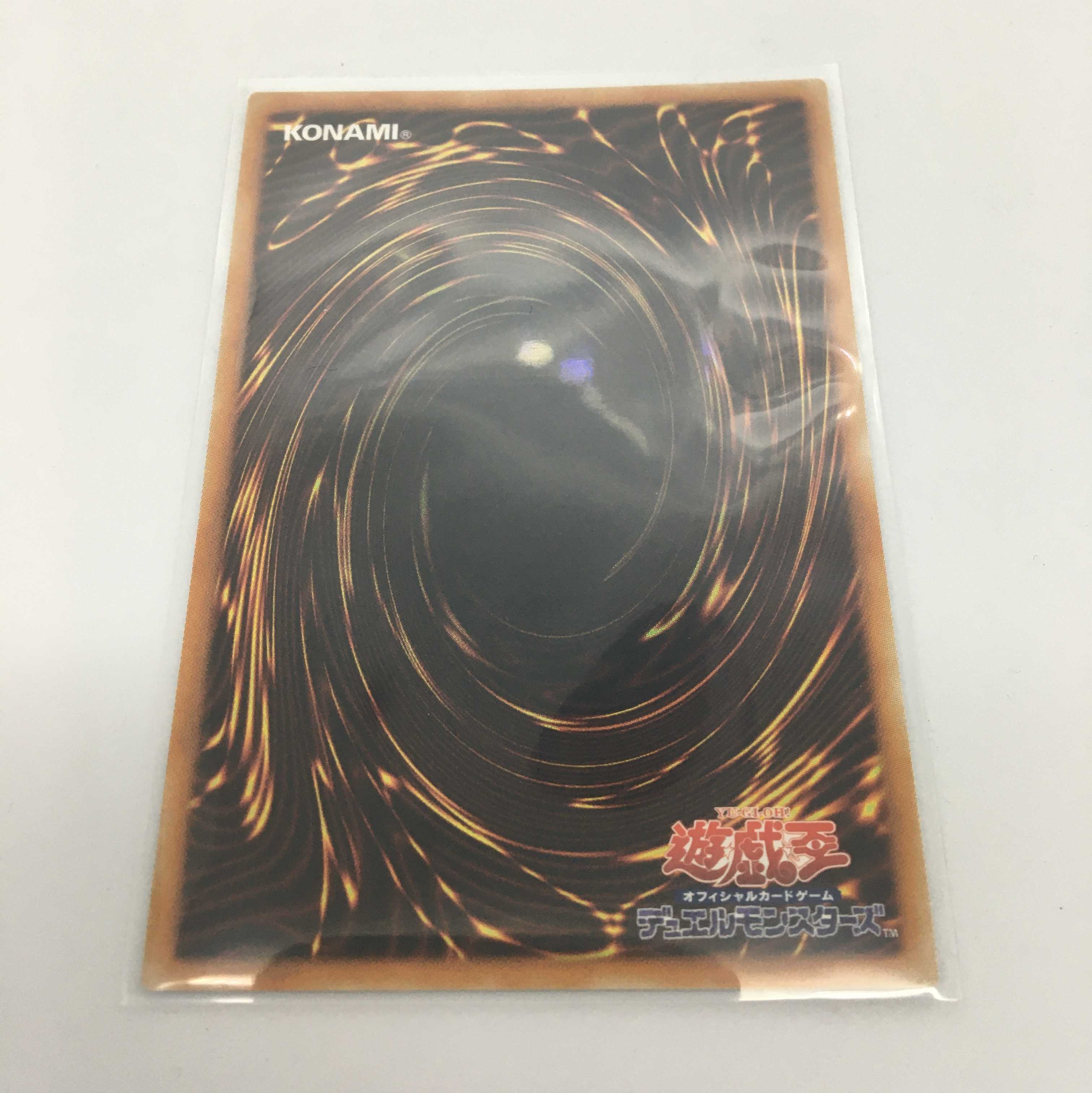 アロメルスの蠱惑魔 シークレット