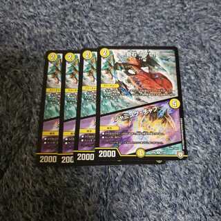 奇石ミクセル 4枚 4枚