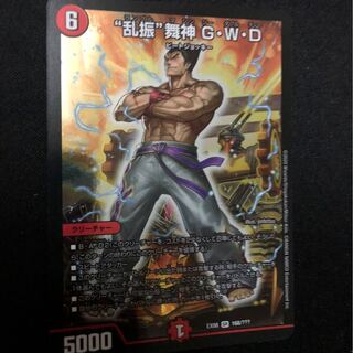 トルトン様専用出品