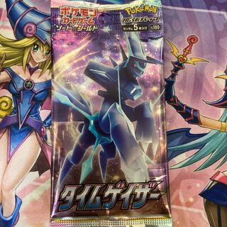 タイムゲイザー