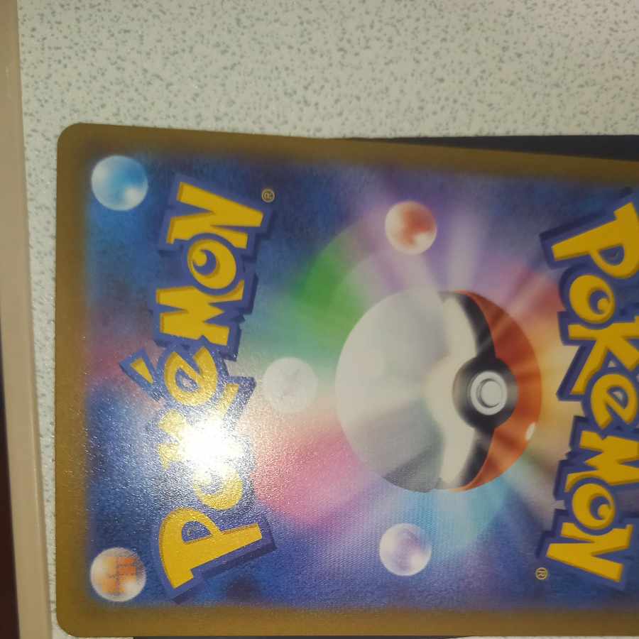 Galal PerrserkerV SR 109/100