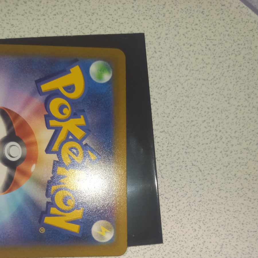 Galal PerrserkerV SR 109/100