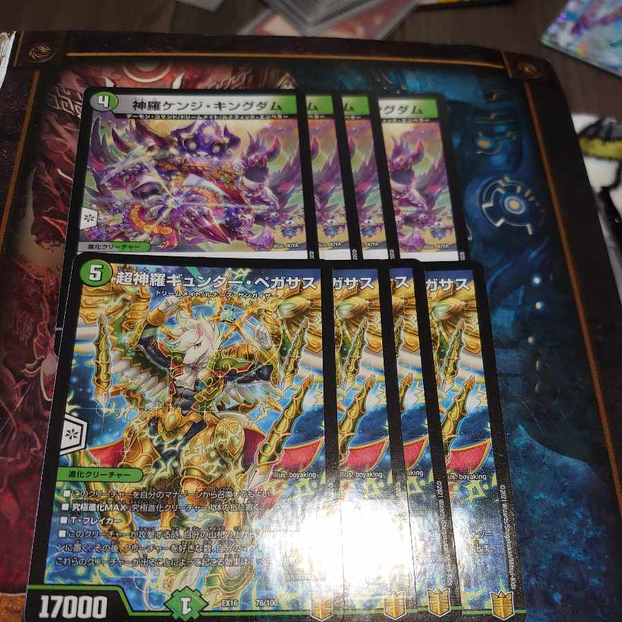 Shinra Kenji Kingdom Künter Pekazas, Tea Faction approved.