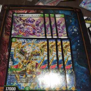 Shinra Kenji Kingdom Künter Pekazas, Tea Faction approved.