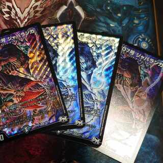 Wicked Demon No. 07 Jabalanga 1枚