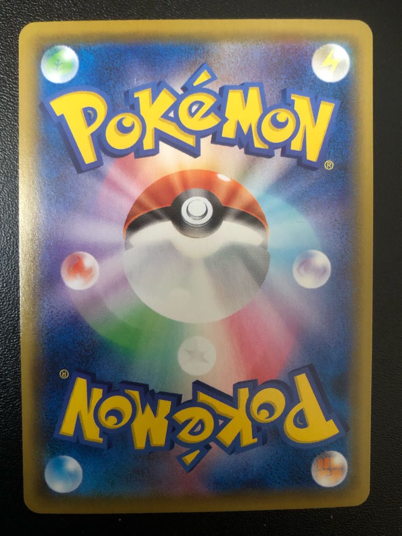 Friends of Galal SR 258/184