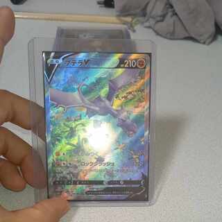 AerodactylV SR 106/100