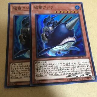 マドレース 城塞クジラ