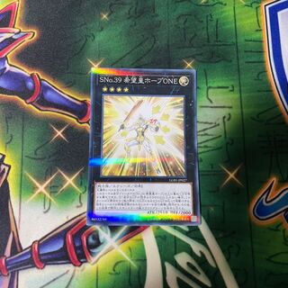 Number S39: Utopia Prime