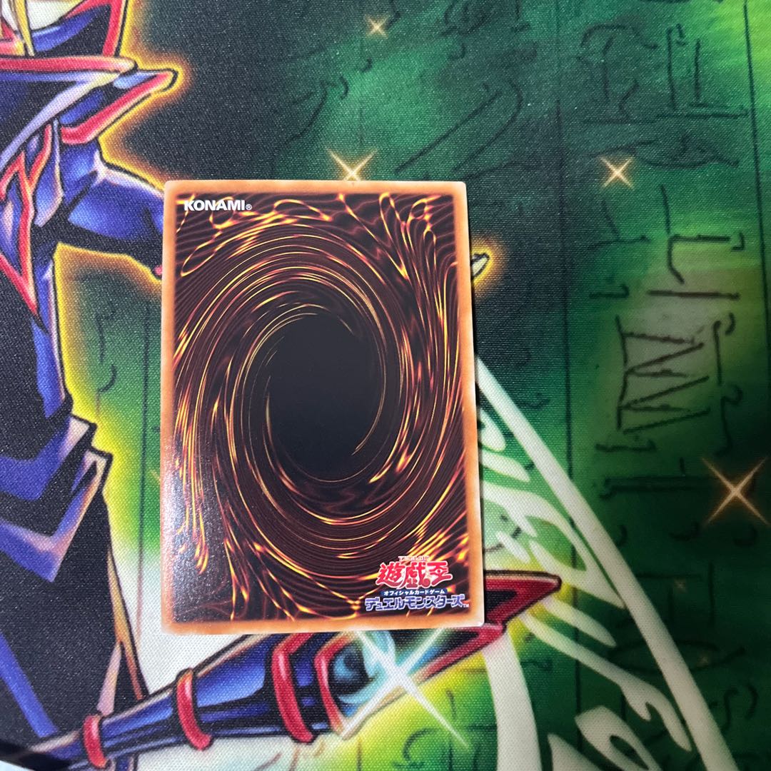 Number S39: Utopia Prime