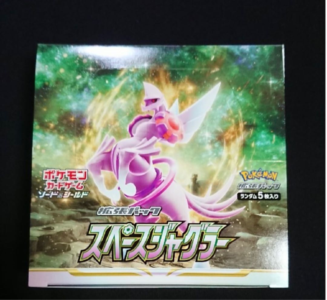 Space Juggler, unopened, 1box