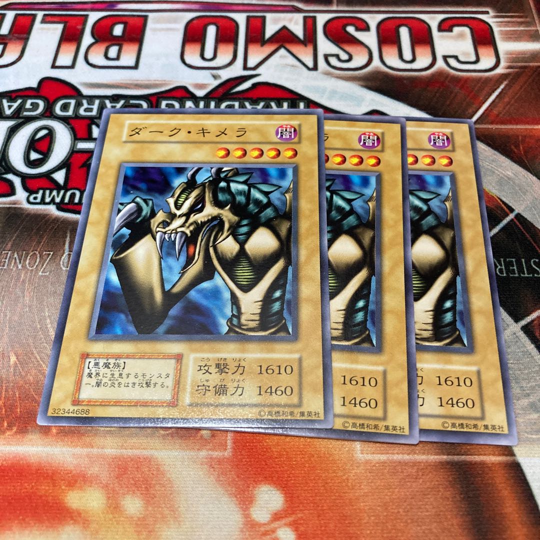 超レア】初期ドラゴンボール カードダス 469枚