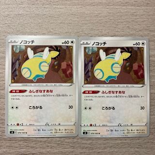 Special Price] Dunsparce U 079/100 2pcs.