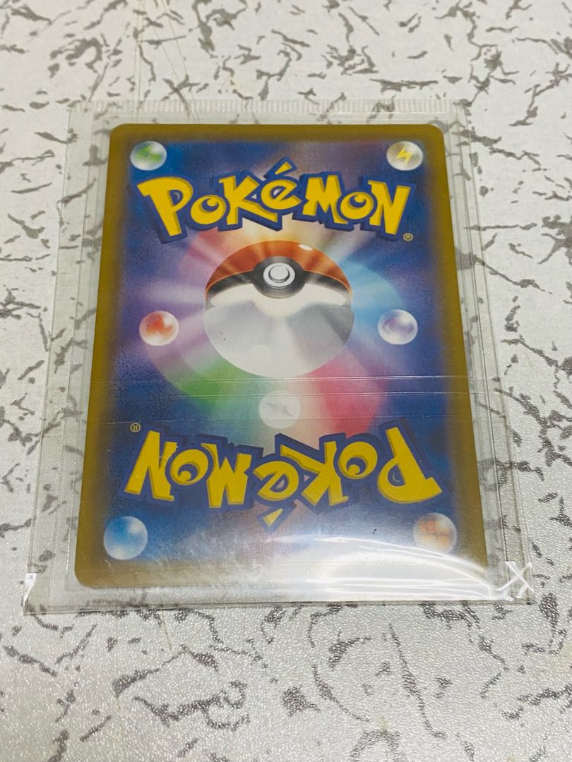 Aroma Nanny SR 086/069