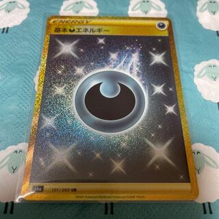 Basic DarknessEnergy UR 101/069