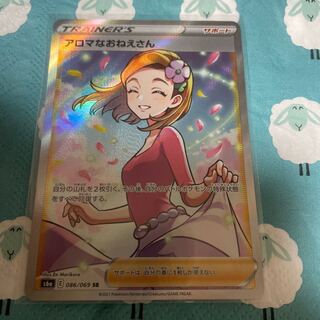 アロマなおねえさん SR 086/069 美品