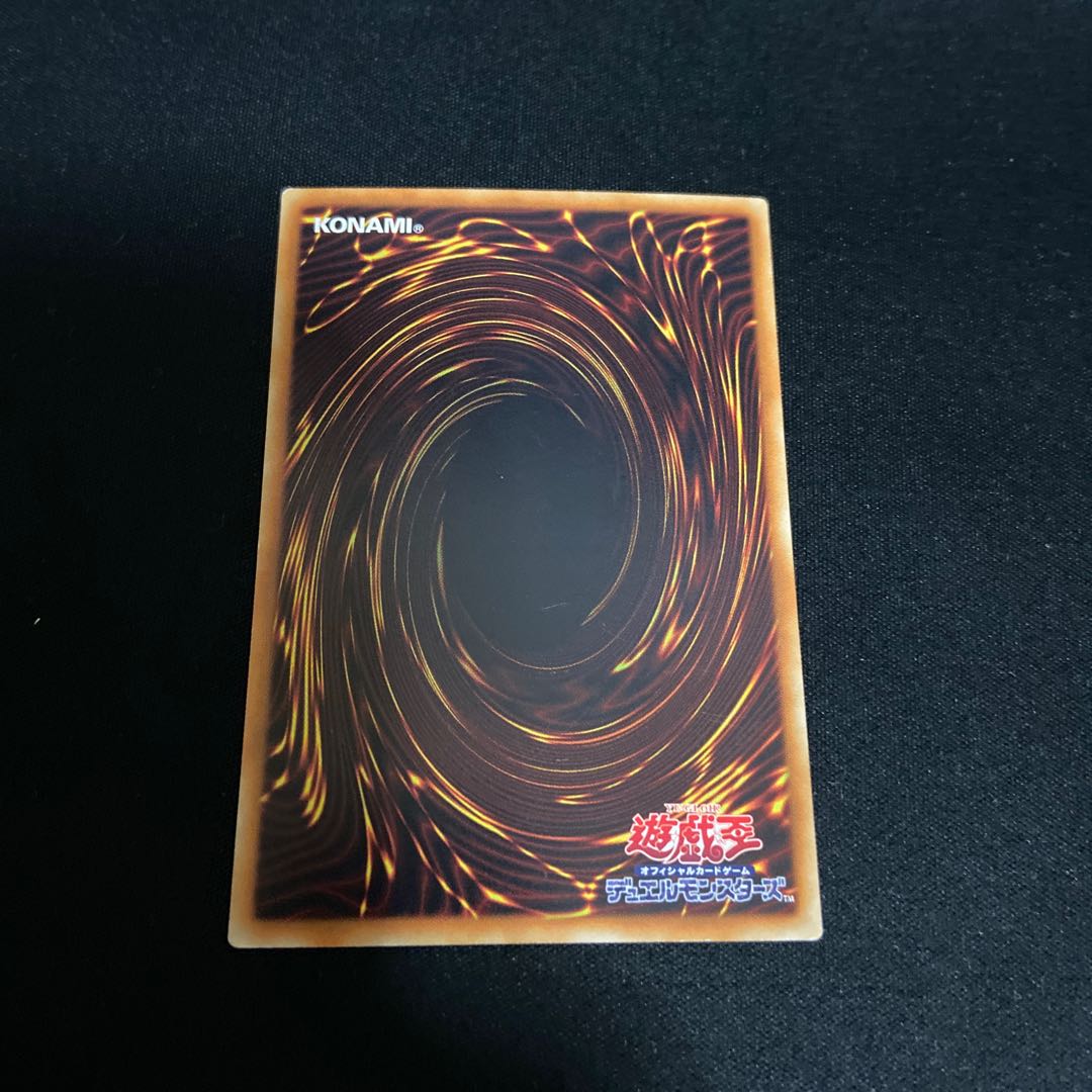 FNo.0 未来皇ホープ ウルトラレア JP081 1枚