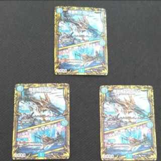 3枚　龍装艦 チェンジザ｜六奇怪の四 -土を割る逆瀧　20thレア