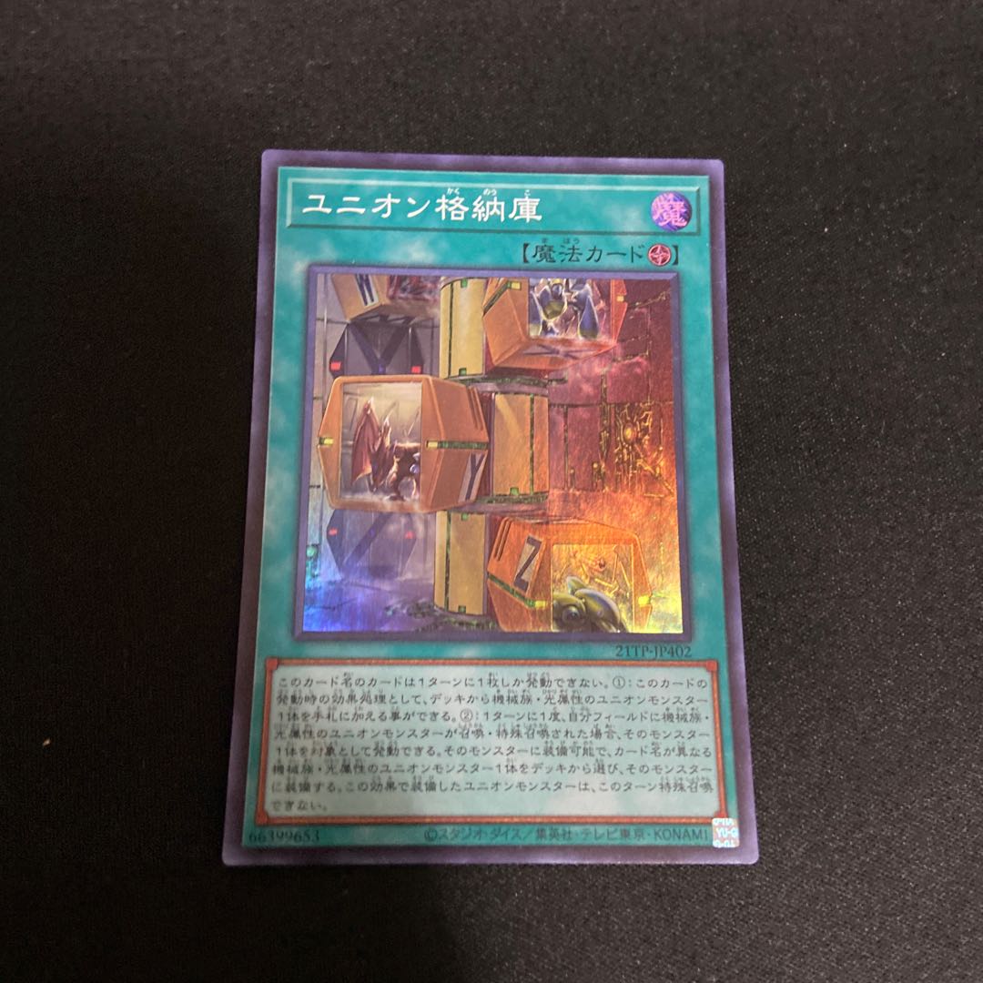 Union Hangar Supermarket