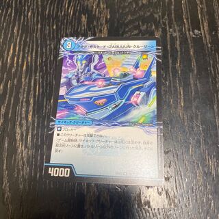 アクア・カスケード<ZABUUUN・クルーザー>