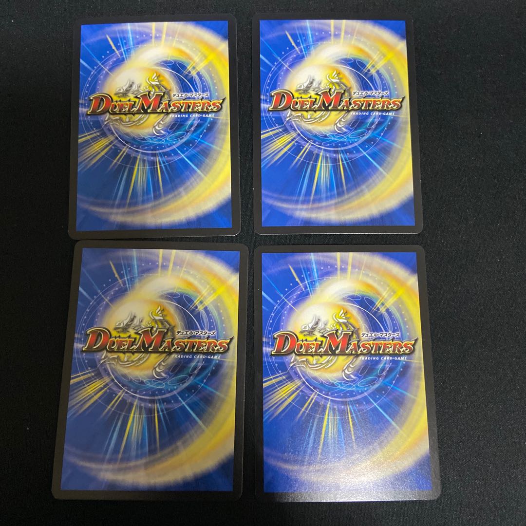 The Ninth Old King (Zainty Zain) R 23/104