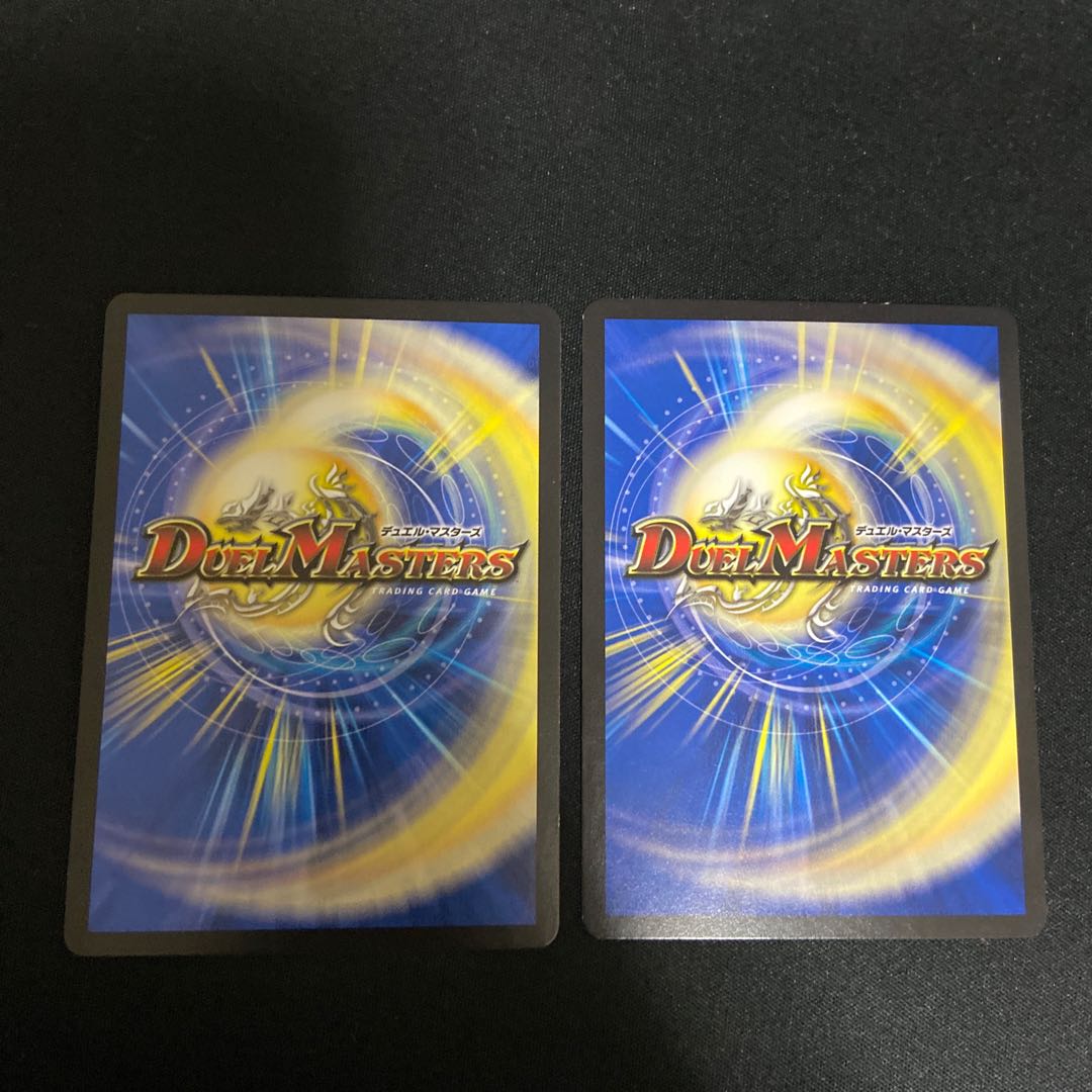 The Ninth Old King (Zainty Zain) R 23/104