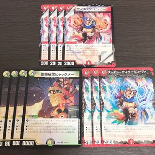 ヒャックメーカウンターパーツ