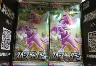 Space Juggler, no shrink 1box, serial number matching