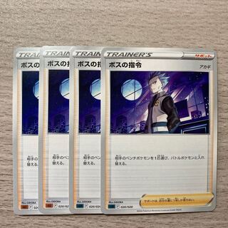 Special Price] Boss's Directive [Cyrus] TD 406/414